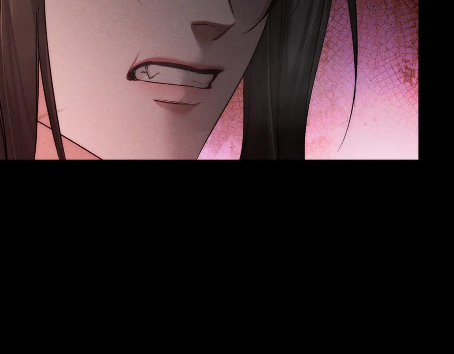 第238话：主角反抗 第8页