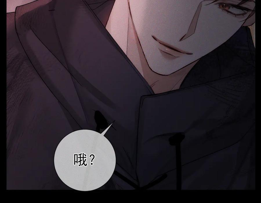 第238话：主角反抗 第10页