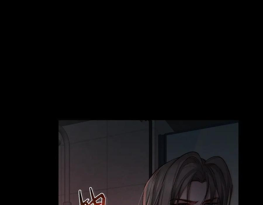 第238话：主角反抗 第12页