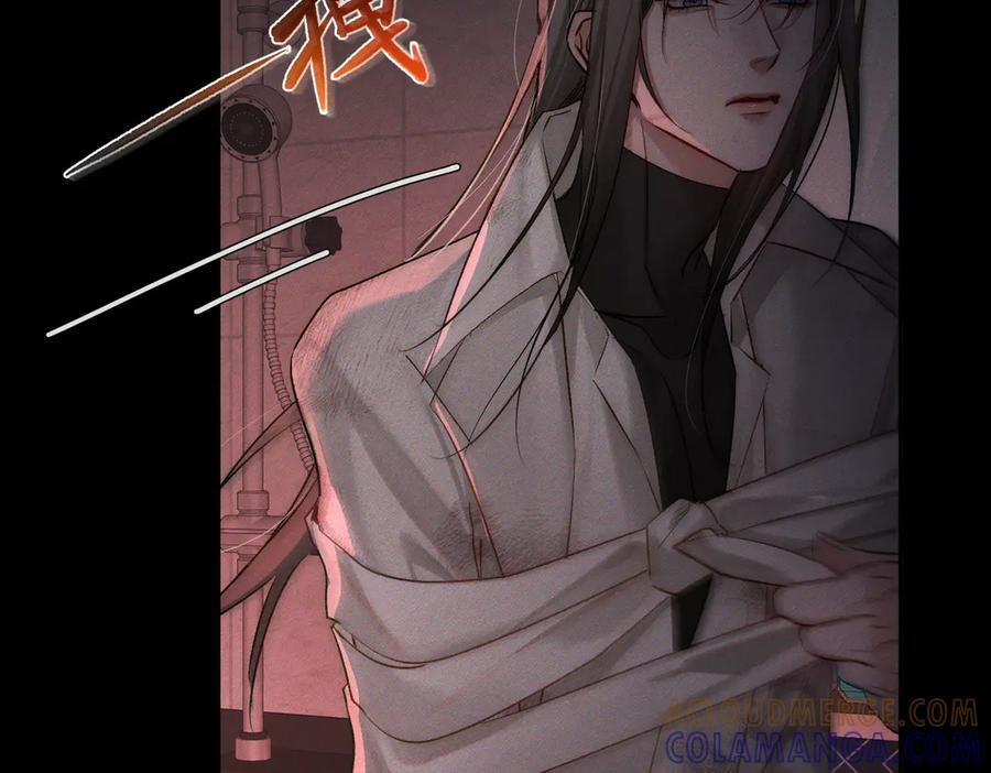 第238话：主角反抗 第13页