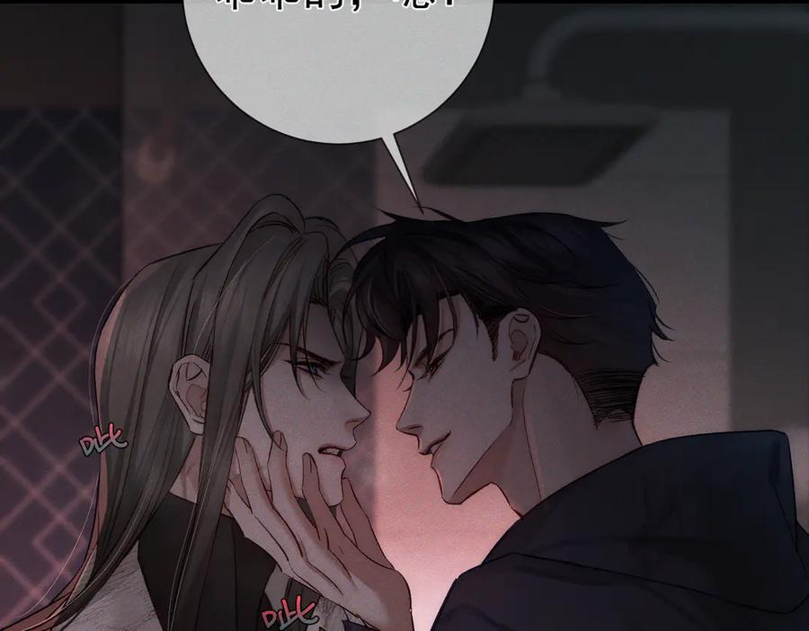 第238话：主角反抗 第15页