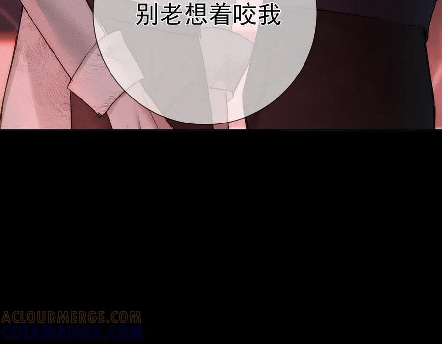 第238话：主角反抗 第17页