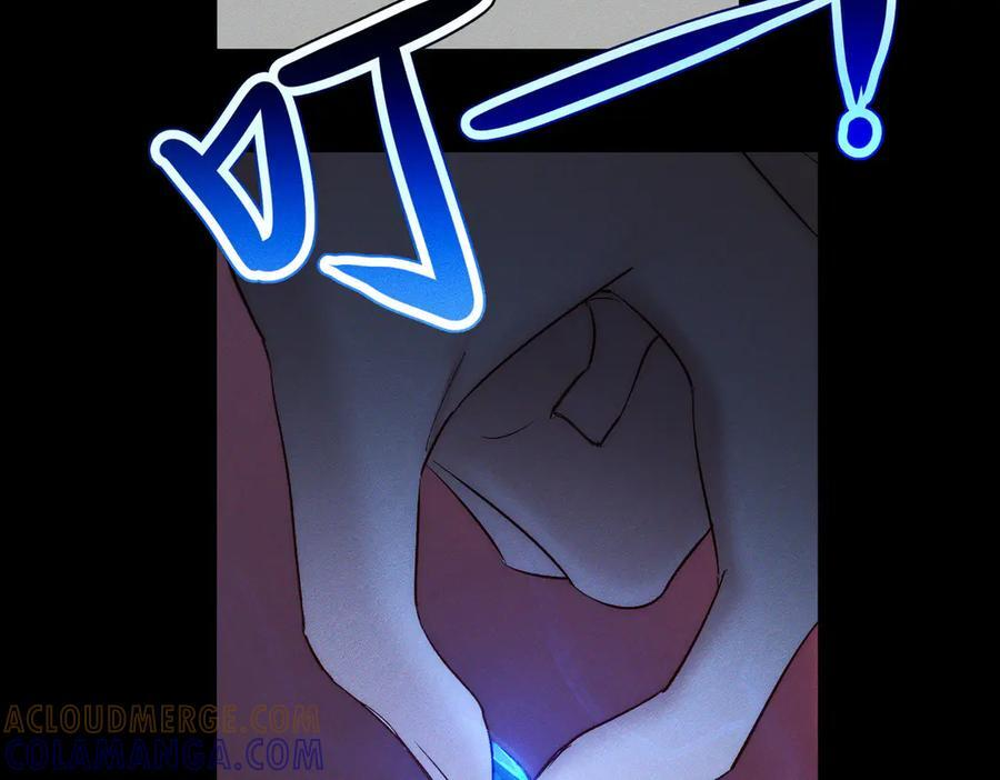 第238话：主角反抗 第29页