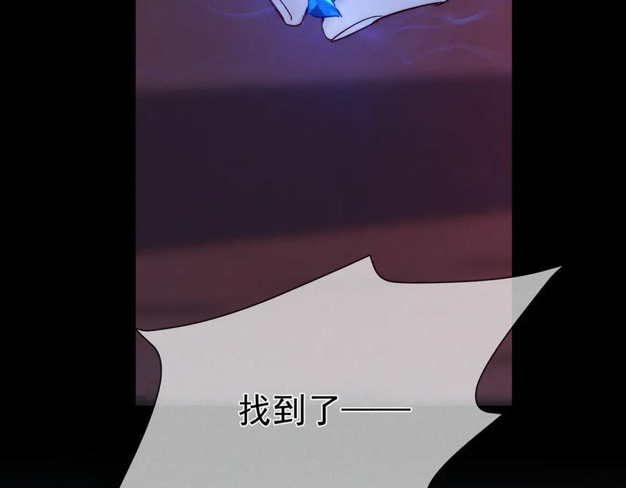 第238话：主角反抗 第30页