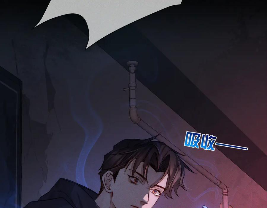 第238话：主角反抗 第31页