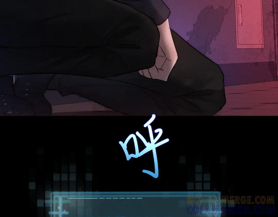 第238话：主角反抗 第33页