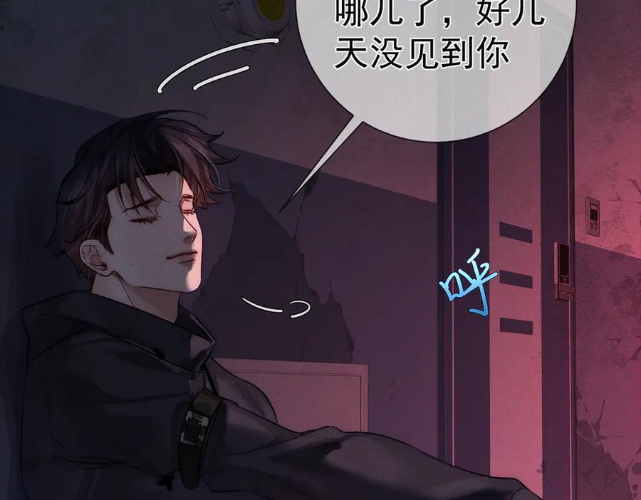 第238话：主角反抗 第35页