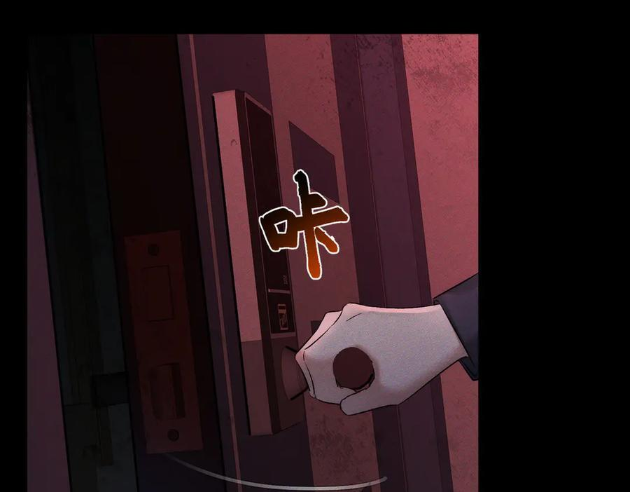 第238话：主角反抗 第42页
