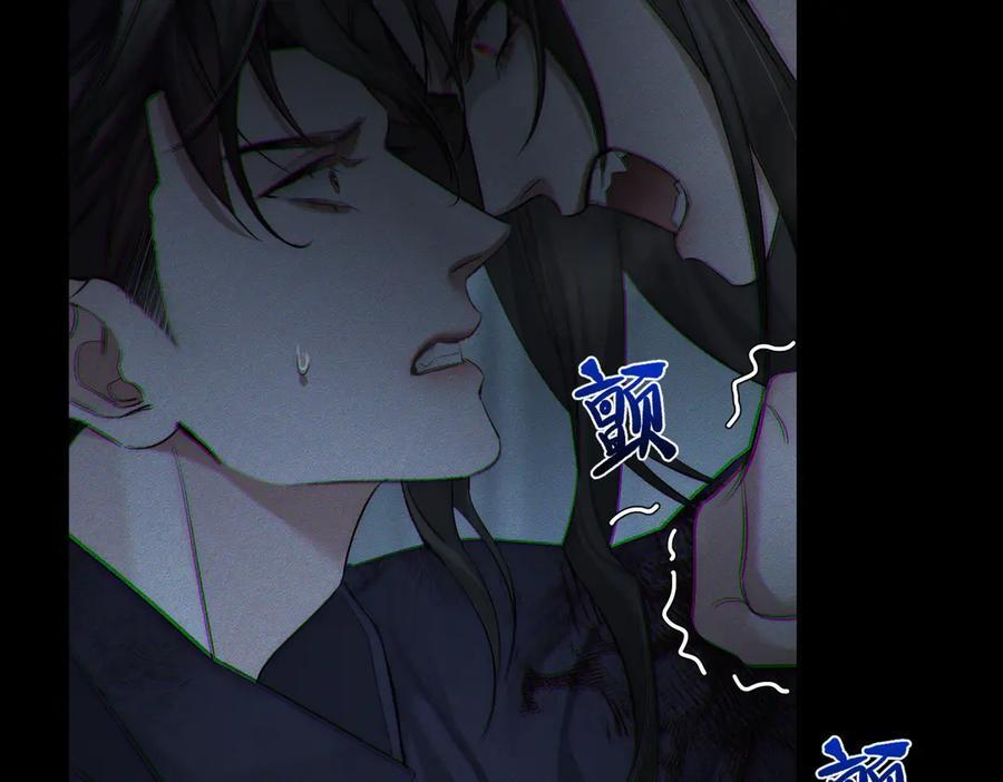 第238话：主角反抗 第52页