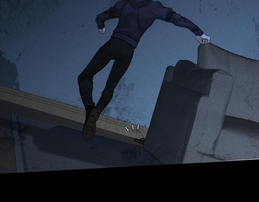 第238话：主角反抗 第59页