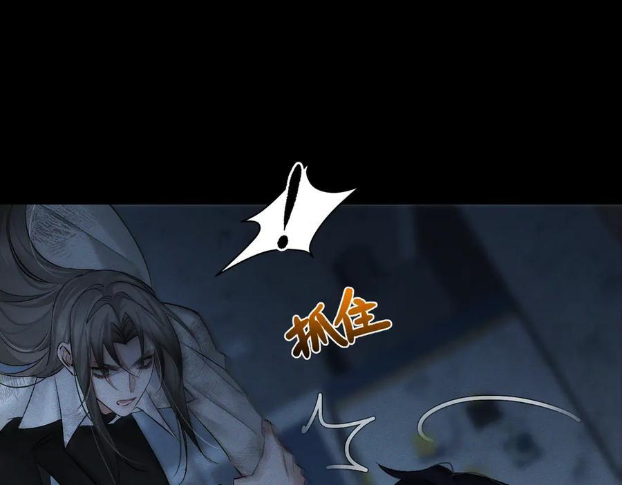 第238话：主角反抗 第63页