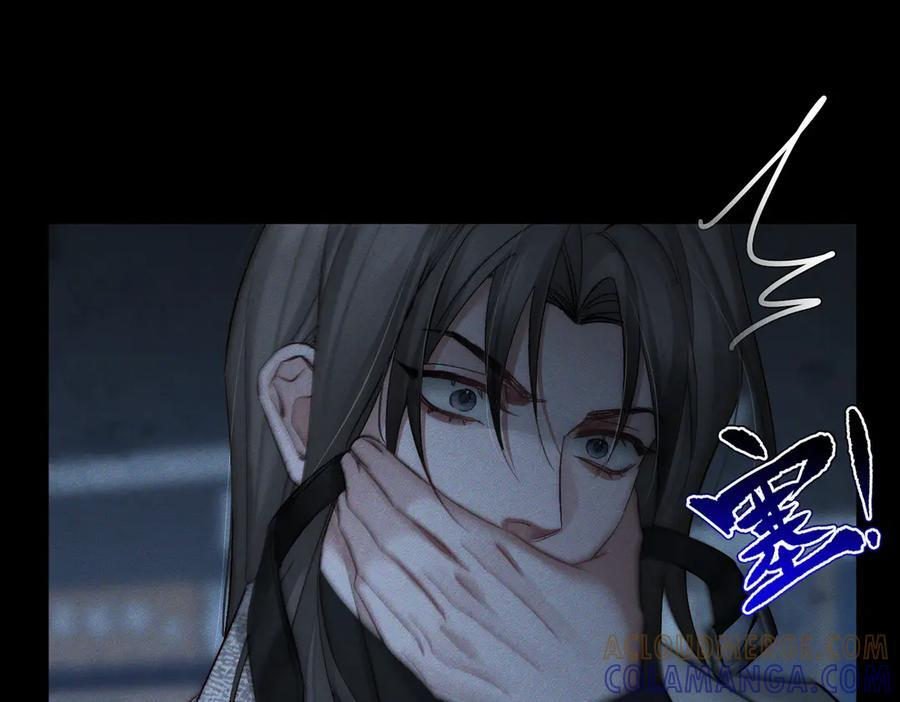 第238话：主角反抗 第65页