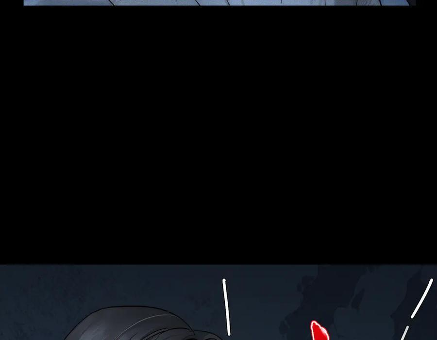 第238话：主角反抗 第67页