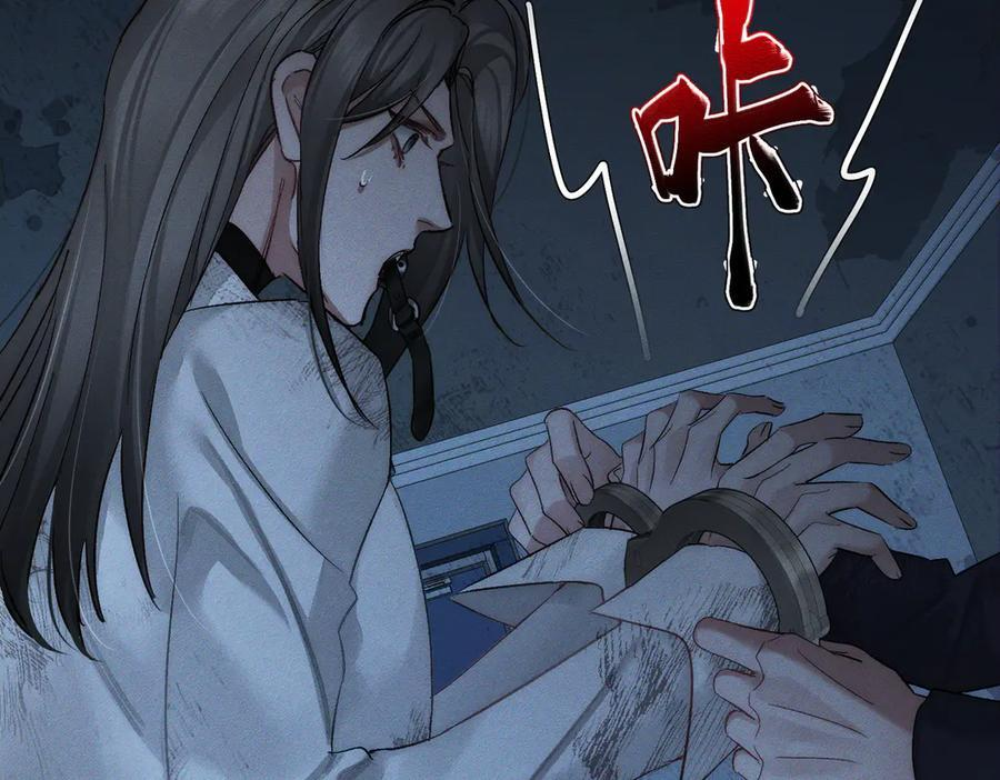 第238话：主角反抗 第68页