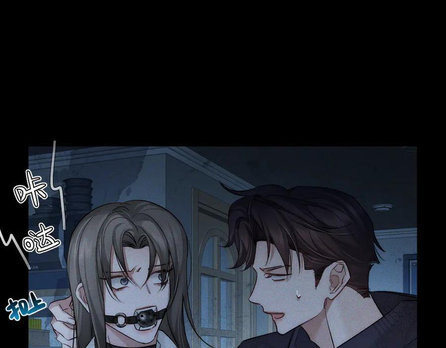 第238话：主角反抗 第70页