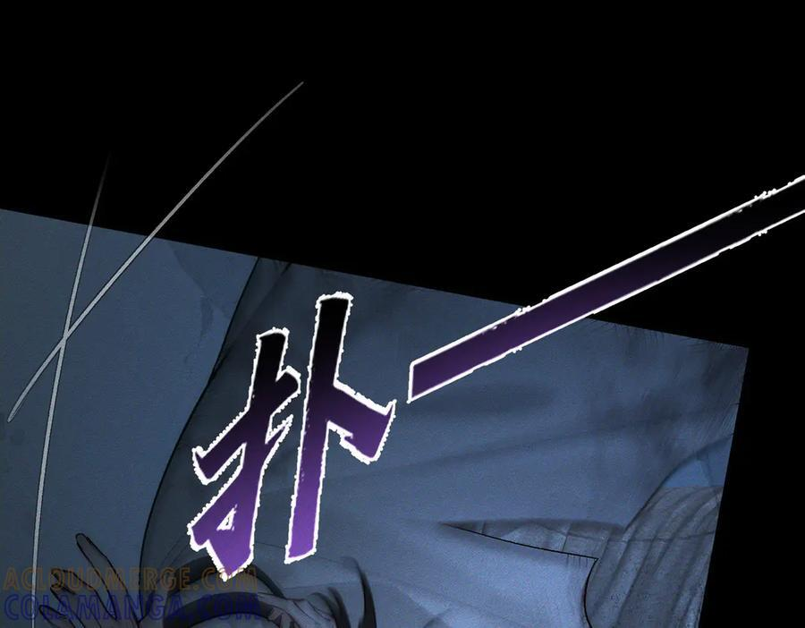 第238话：主角反抗 第73页