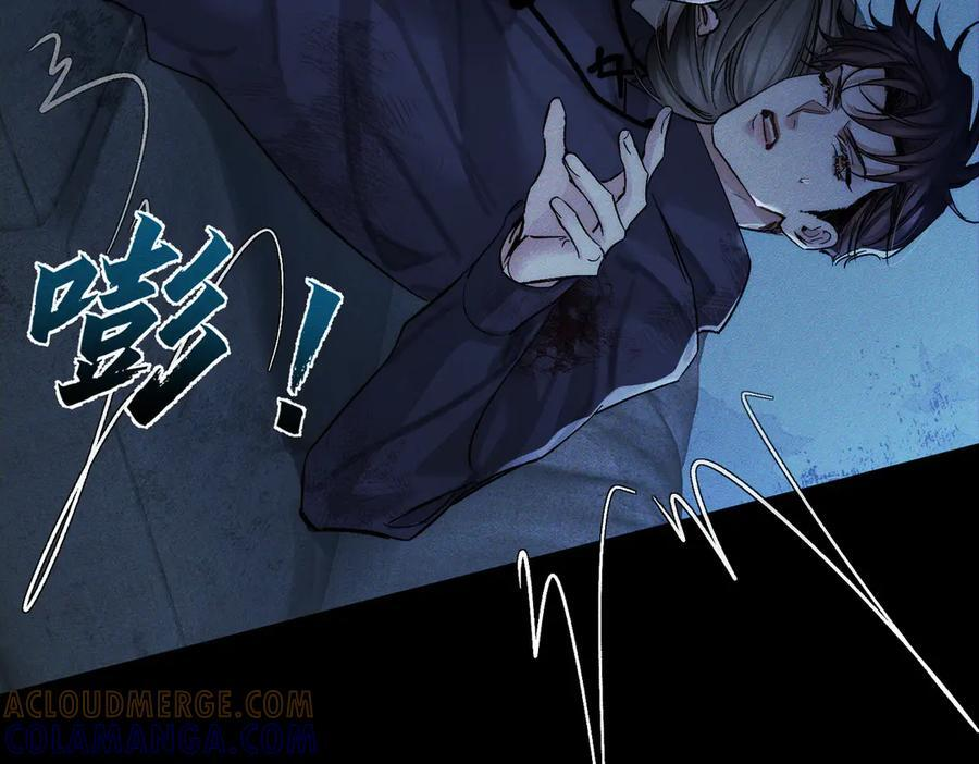 第238话：主角反抗 第77页