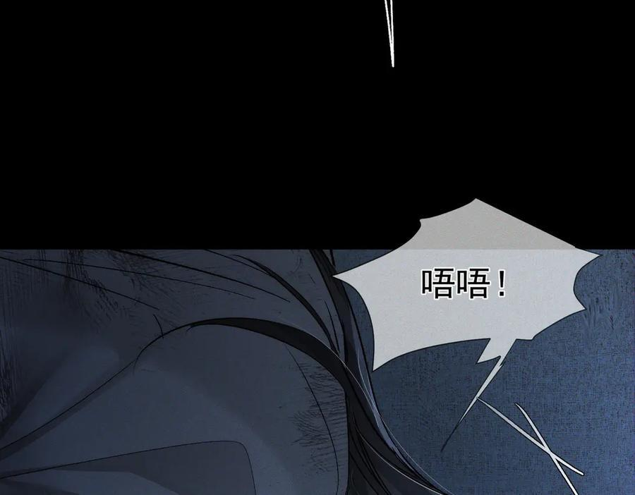 第238话：主角反抗 第78页