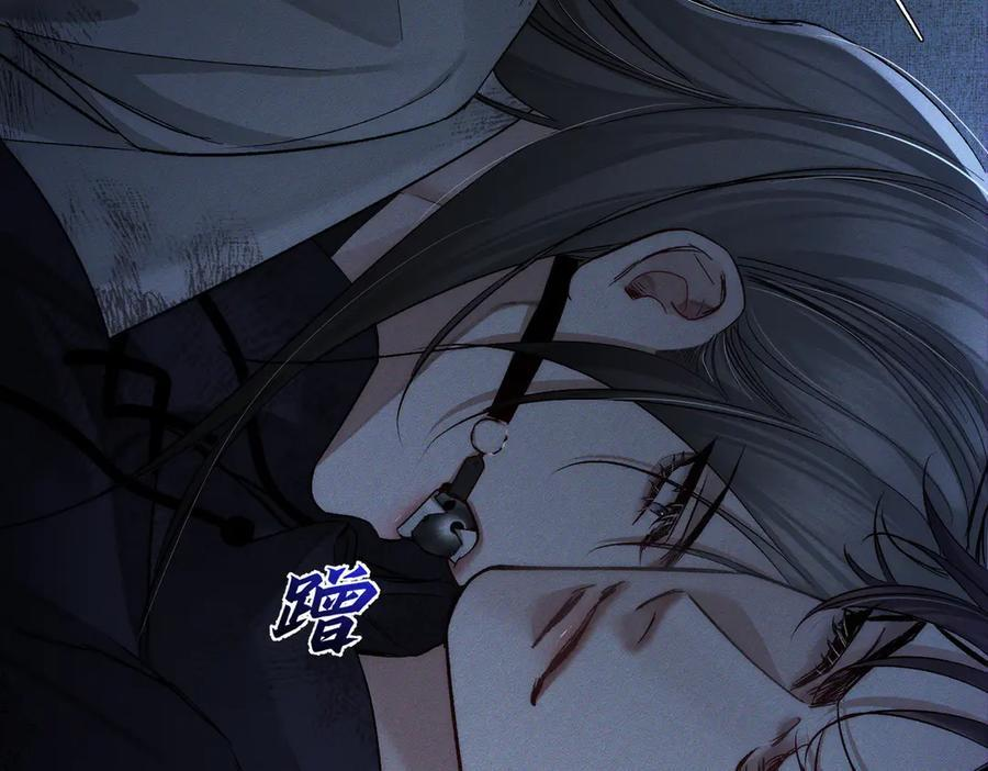 第238话：主角反抗 第79页