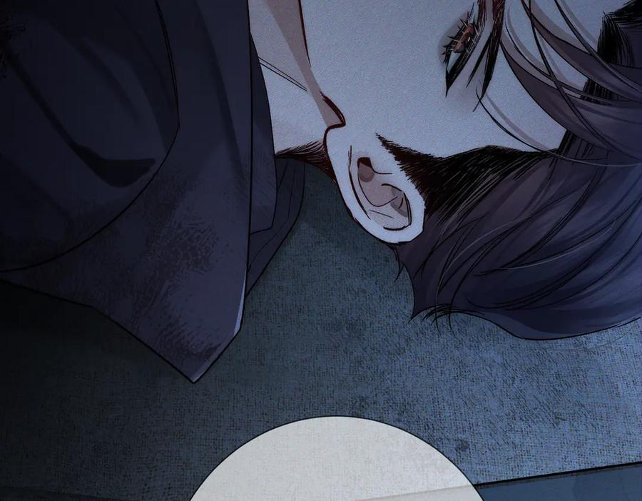 第238话：主角反抗 第80页