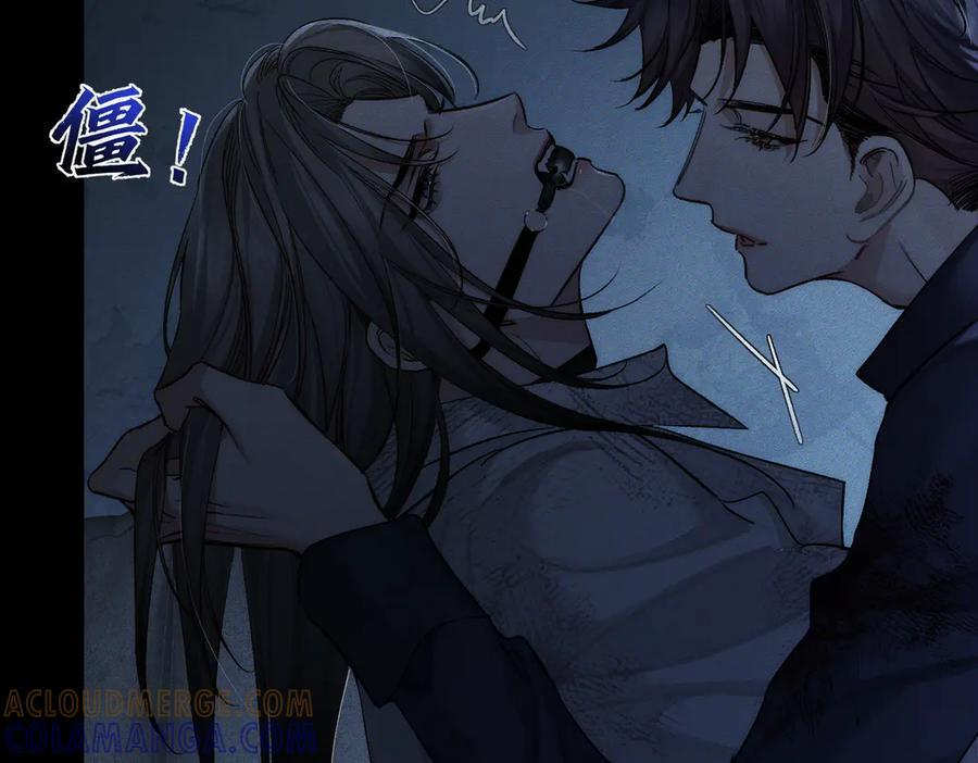 第238话：主角反抗 第89页