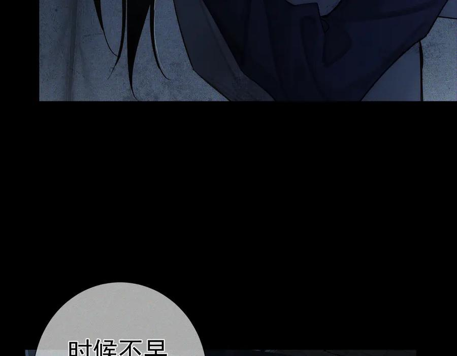第238话：主角反抗 第90页