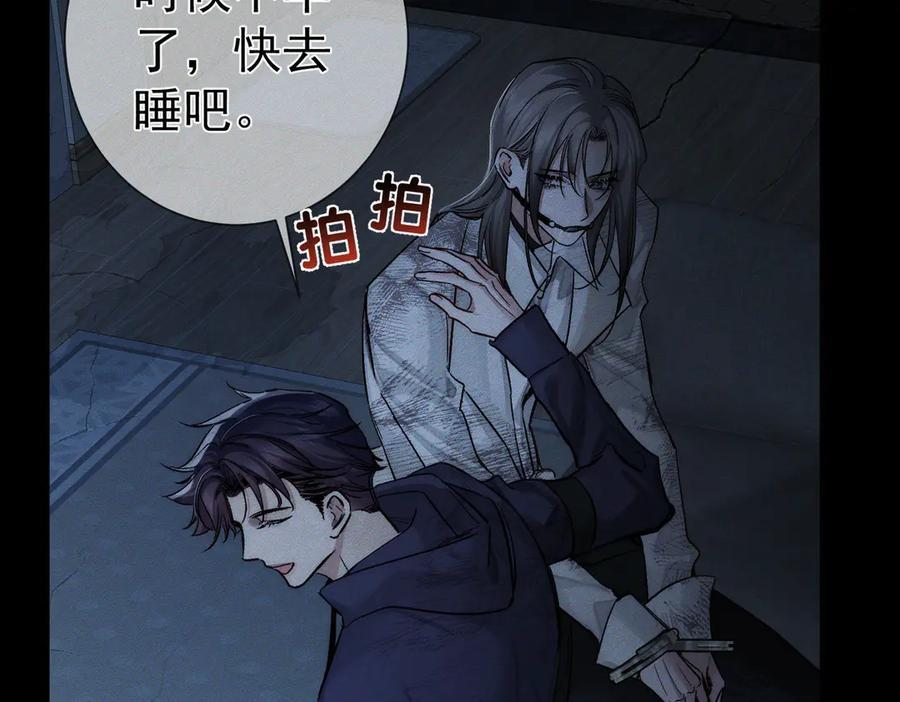 第238话：主角反抗 第91页