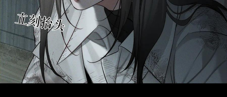 第238话：主角反抗 第98页