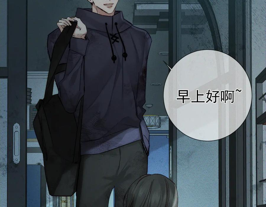 第238话：主角反抗 第100页