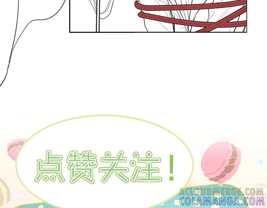 第238话：主角反抗 第113页
