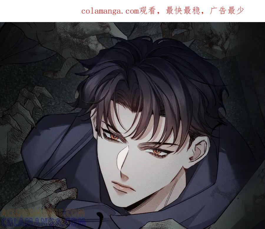 第239话：丧尸臣服 第1页