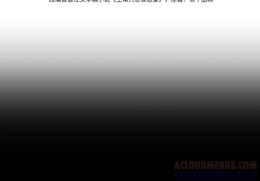 第239话：丧尸臣服 第4页