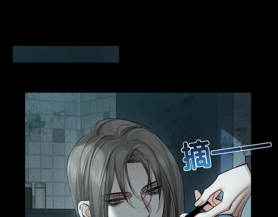 第239话：丧尸臣服 第6页