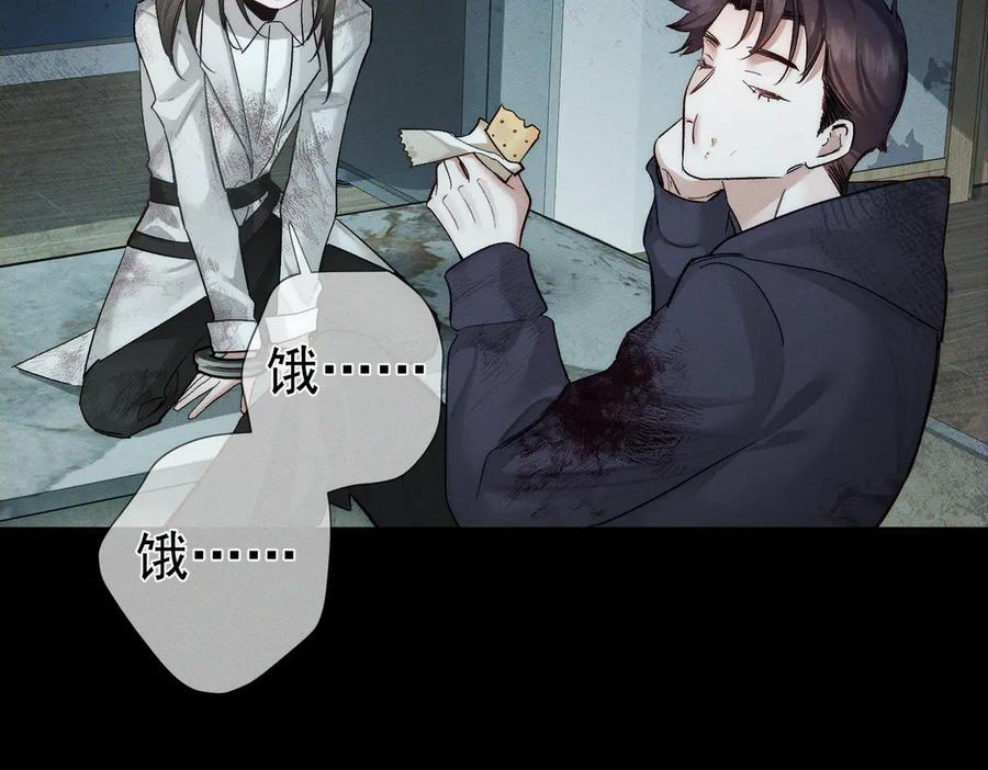 第239话：丧尸臣服 第15页
