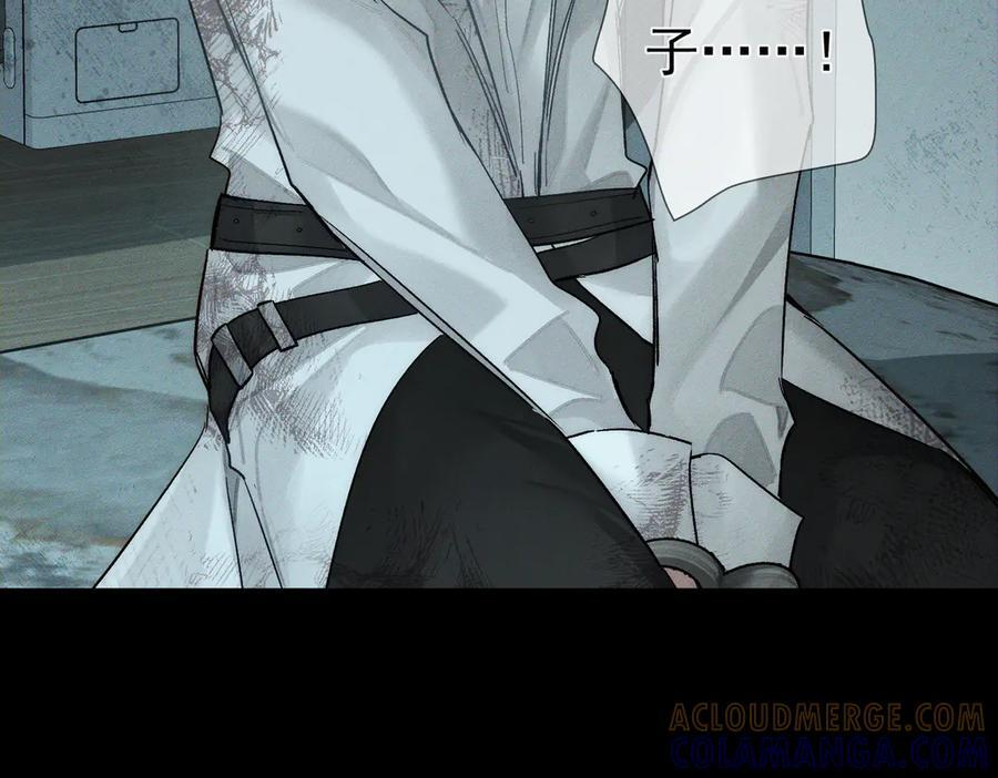 第239话：丧尸臣服 第22页