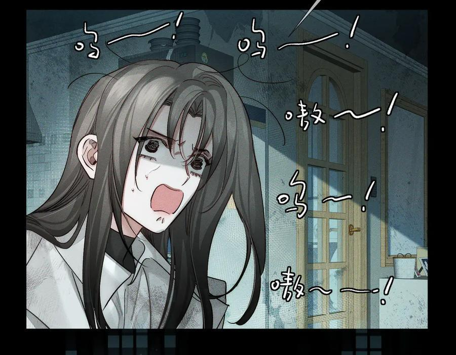 第239话：丧尸臣服 第30页