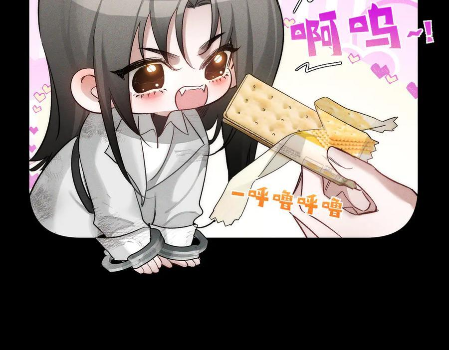 第239话：丧尸臣服 第38页