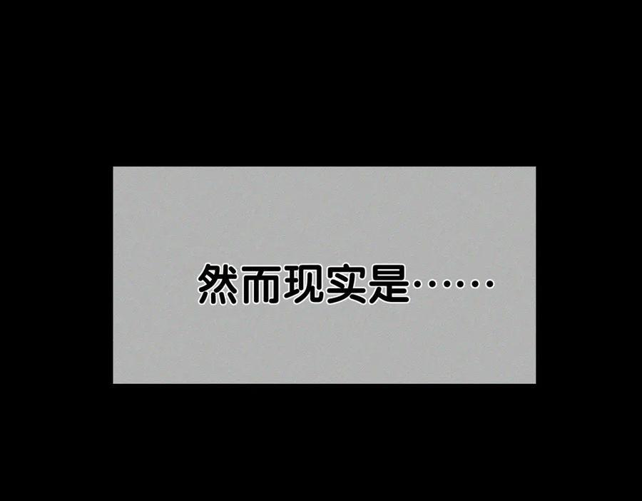 第239话：丧尸臣服 第41页