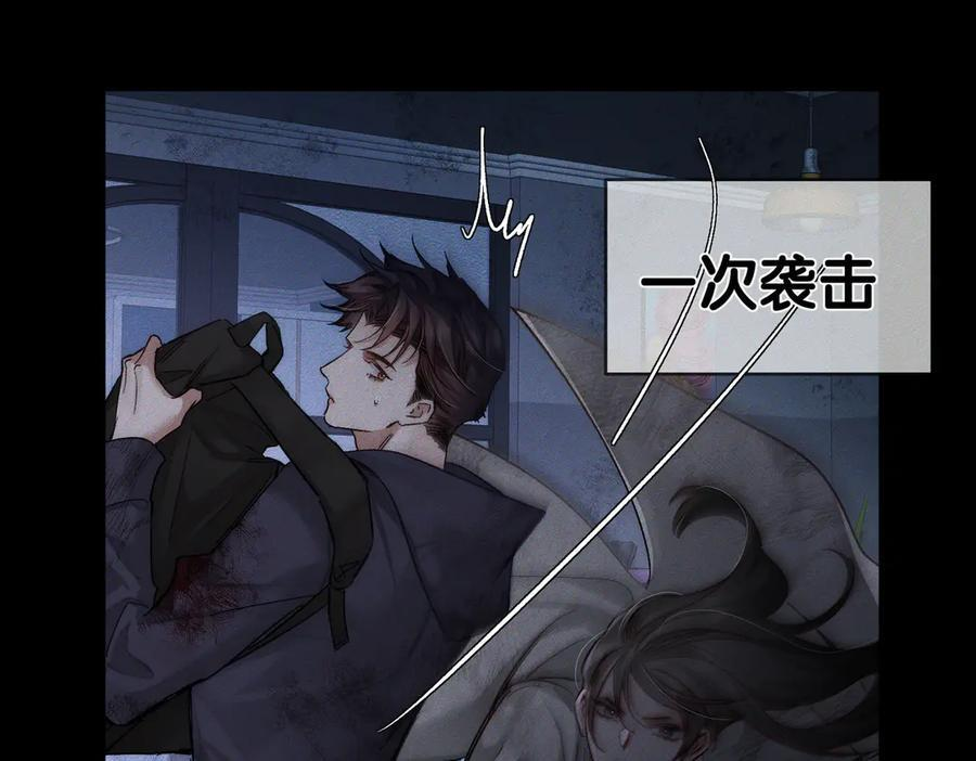 第239话：丧尸臣服 第42页