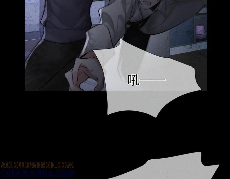 第239话：丧尸臣服 第43页