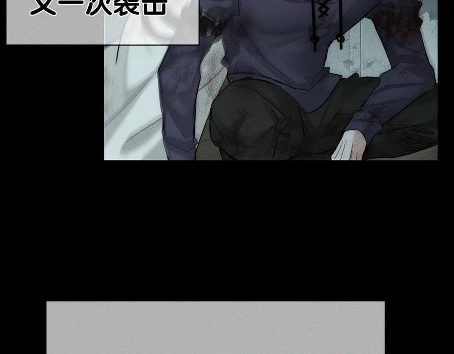 第239话：丧尸臣服 第45页