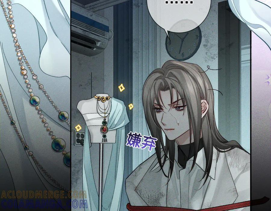 第239话：丧尸臣服 第52页