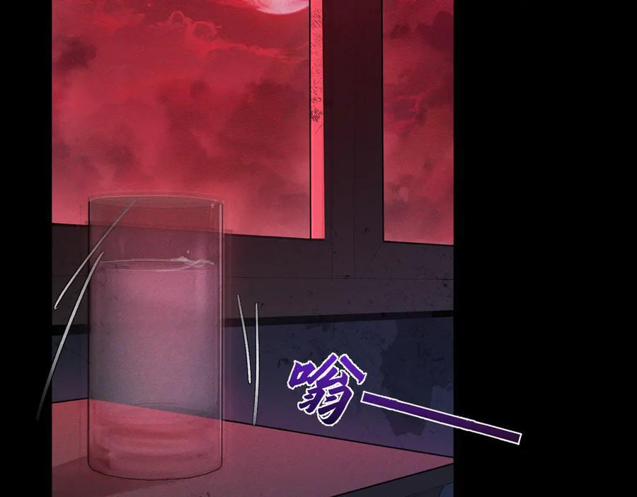 第239话：丧尸臣服 第56页