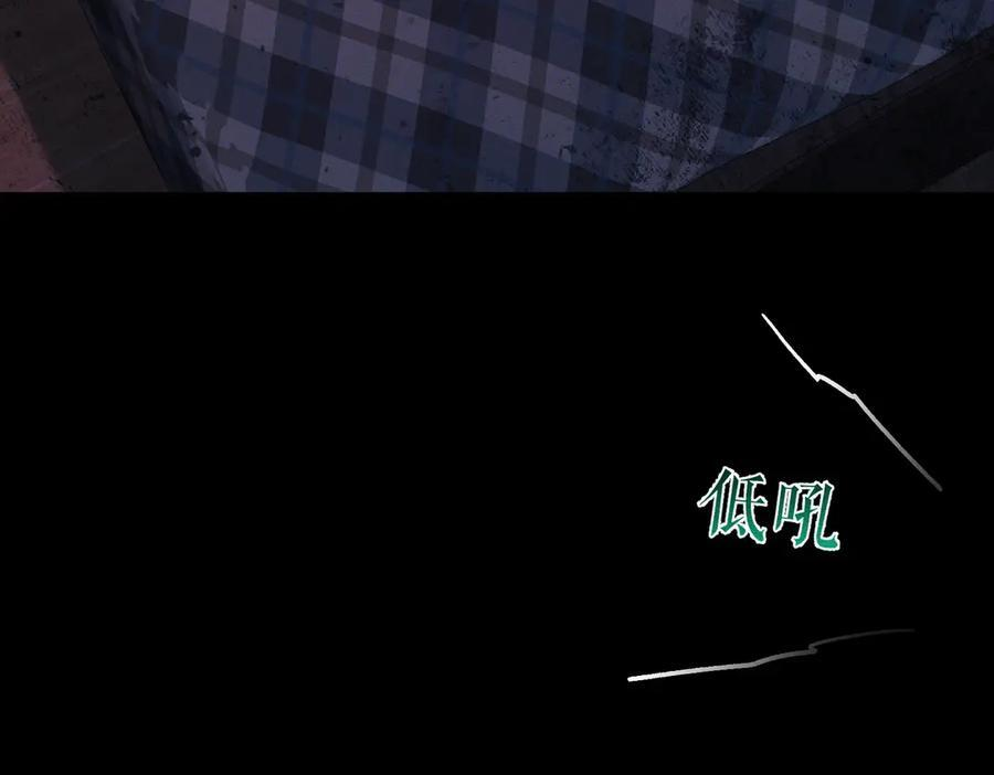 第239话：丧尸臣服 第60页