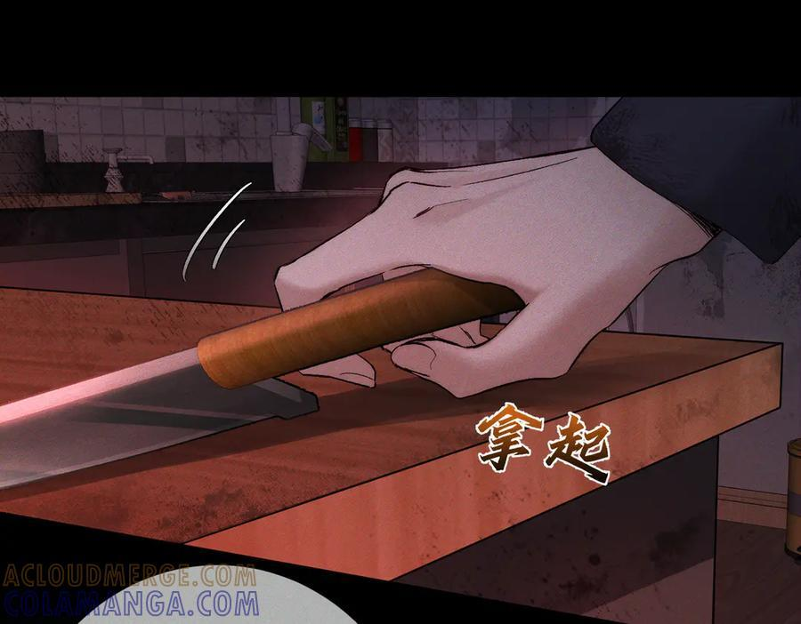 第239话：丧尸臣服 第61页