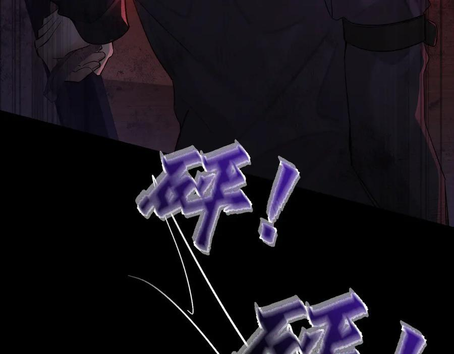 第239话：丧尸臣服 第68页