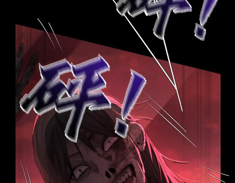 第239话：丧尸臣服 第69页