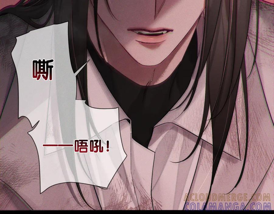 第239话：丧尸臣服 第73页