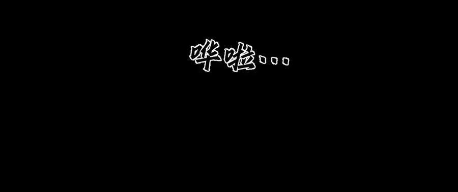 第239话：丧尸臣服 第78页