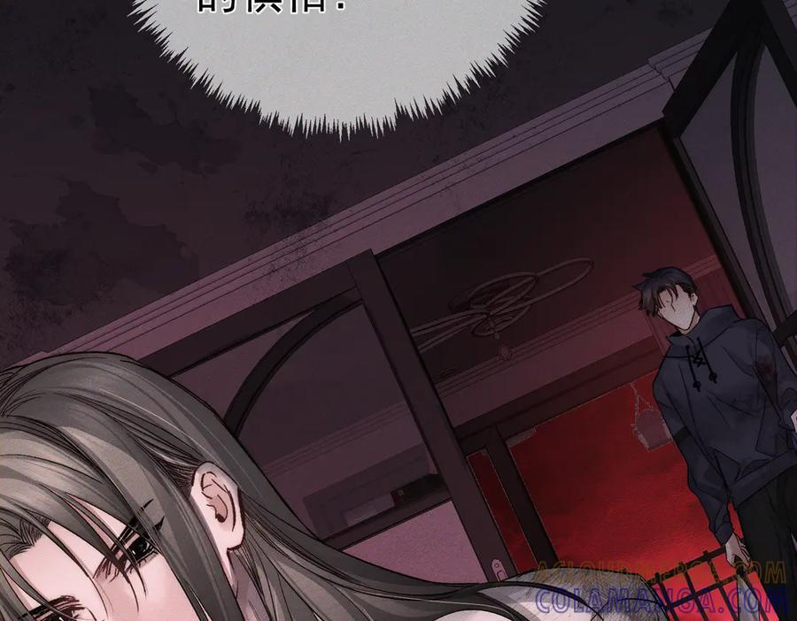 第239话：丧尸臣服 第82页